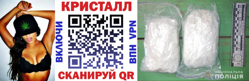 ссылка на мегу как войти  купить  цена  Щучье  Amphetamine 97% 