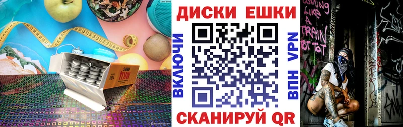 ссылка на мегу онион  Щучье  Экстази mix 