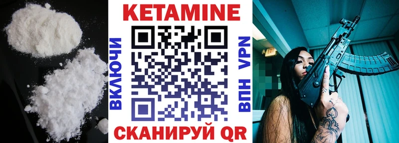 MEGA tor Щучье КЕТАМИН ketamine где продают