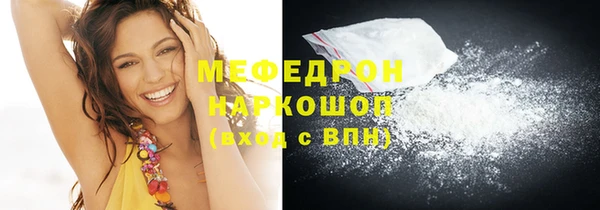 МДПВ Абаза