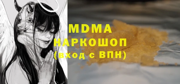 первитин Абинск