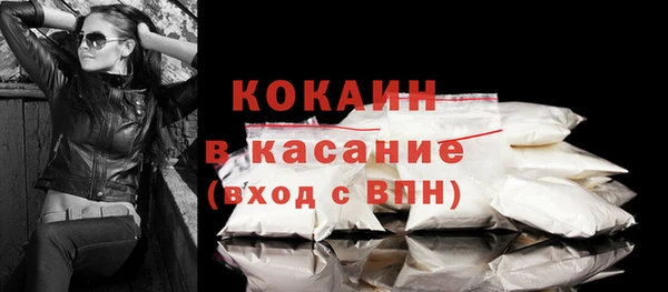 метамфетамин Абдулино