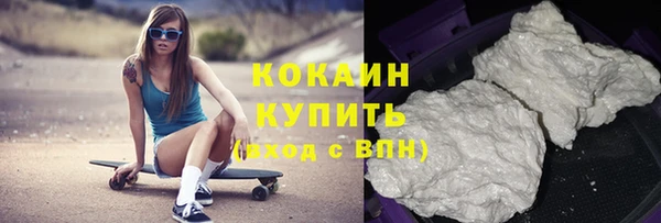метамфетамин Абдулино