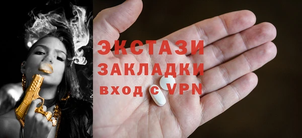 метамфетамин Абдулино