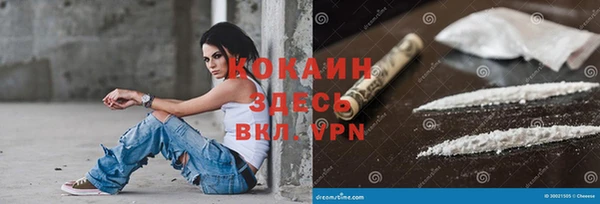 первитин Абинск