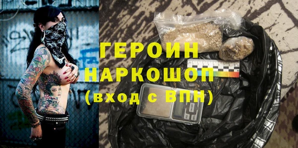 метамфетамин Абдулино