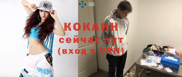 первитин Абинск