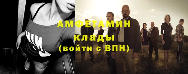 метамфетамин Абдулино