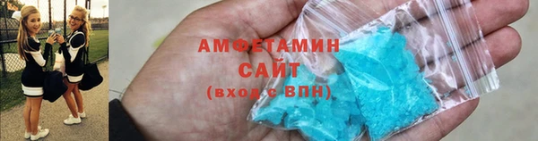 метамфетамин Абдулино