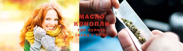 метамфетамин Абдулино