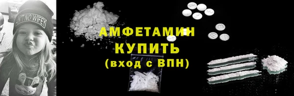 первитин Абинск