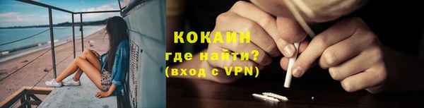 метамфетамин Абдулино