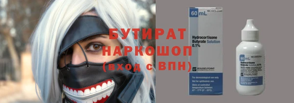 первитин Абинск
