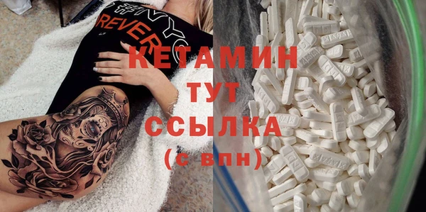 метамфетамин Абдулино