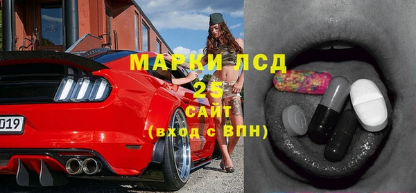 первитин Абинск