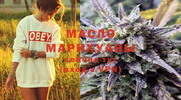 метамфетамин Абдулино