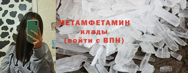 первитин Абинск