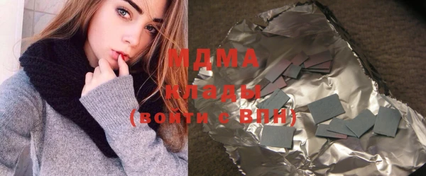 метамфетамин Абдулино