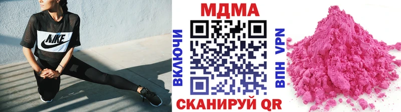 МДМА VHQ Щучье