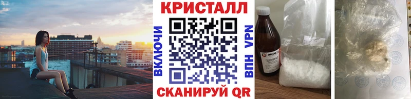 МЕТАМФЕТАМИН Methamphetamine  где купить   hydra сайт  Щучье 