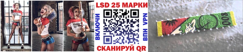 как найти   Щучье  Марки 25I-NBOMe 1,8мг 
