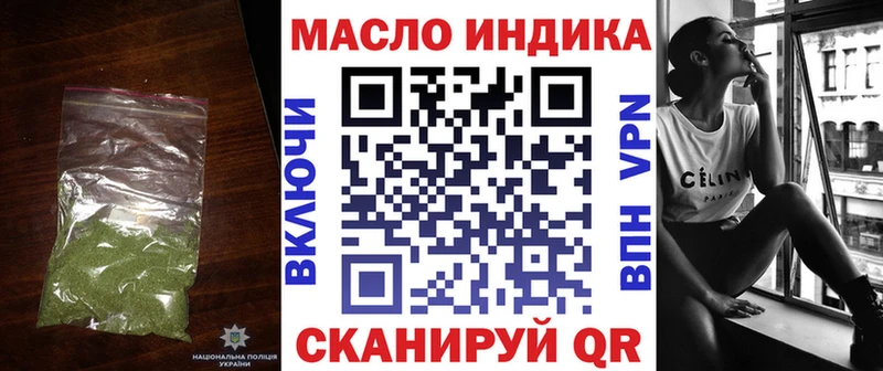 Дистиллят ТГК концентрат  цены наркотик  Щучье 
