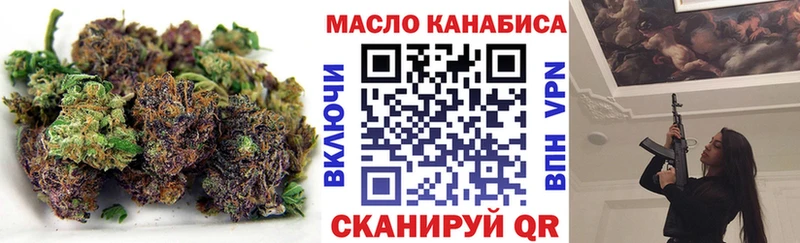 Дистиллят ТГК вейп с тгк Щучье