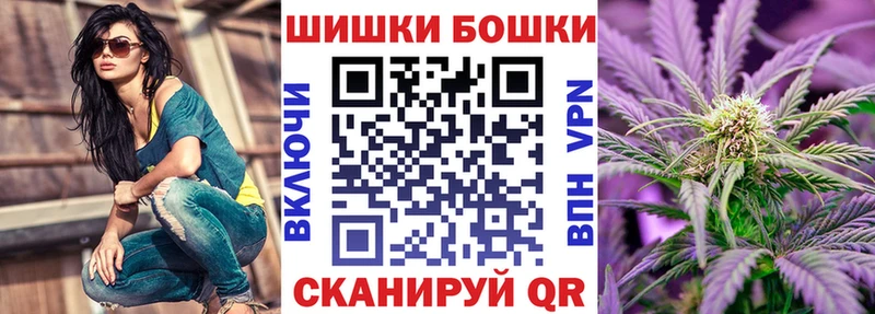 Бошки Шишки марихуана Щучье