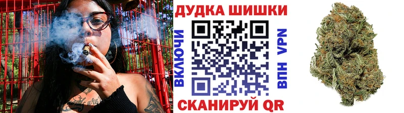 Канабис план Щучье